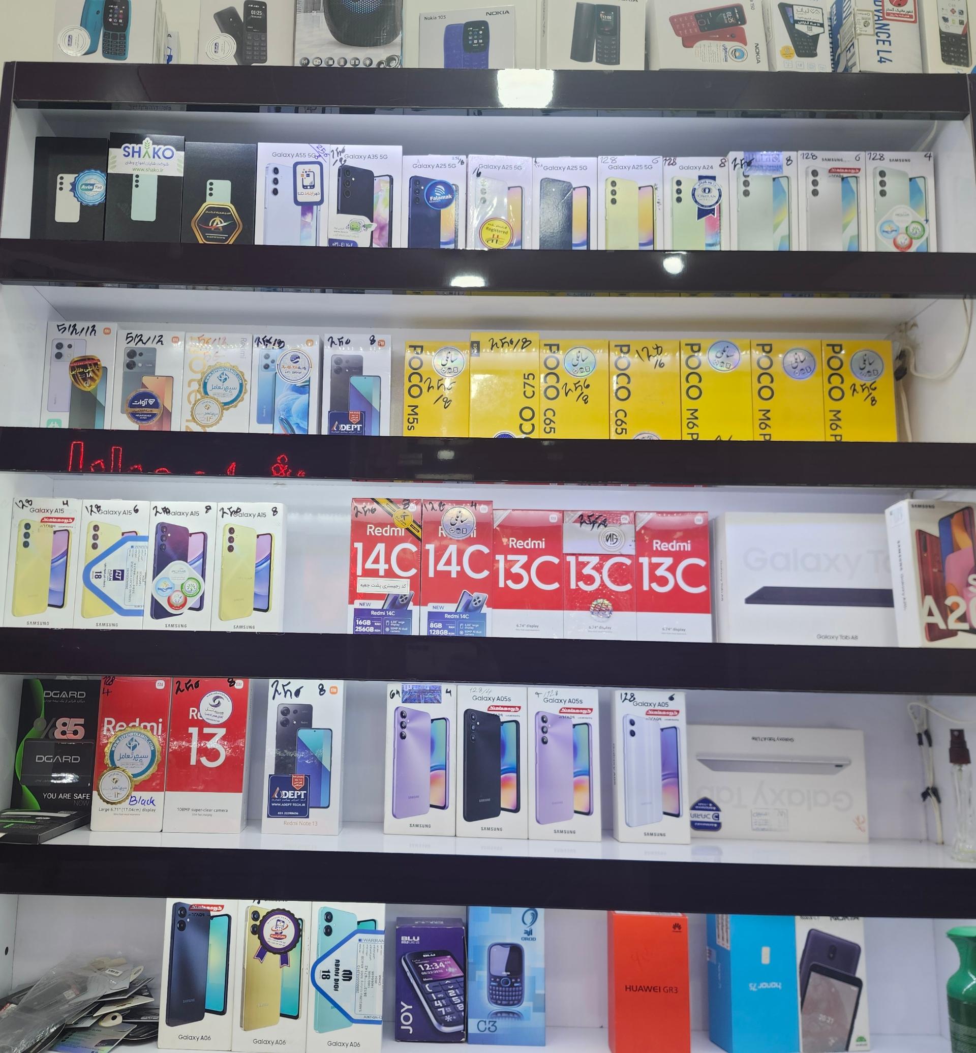 عکس پاشا موبایل