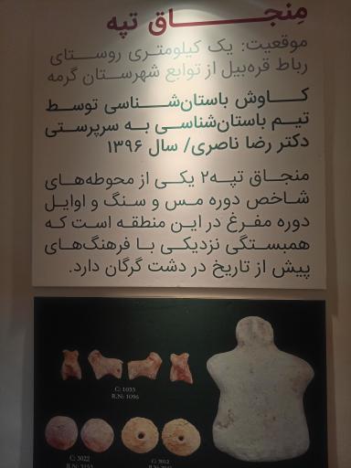 عکس عمارت مفخم