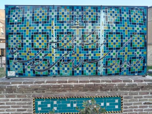 عکس عمارت مفخم