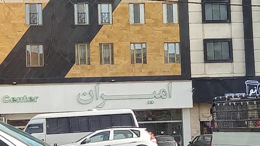 عکس فروشگاه امیران
