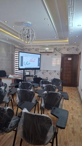 عکس آموزشگاه بنیان