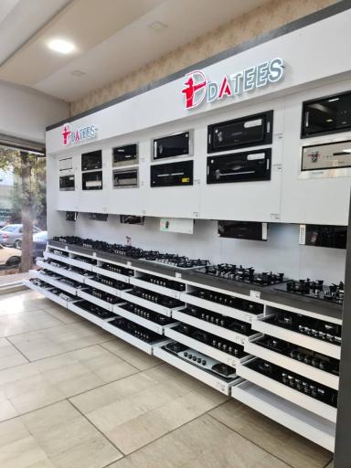 فروشگاه هالین