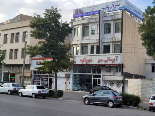 عکس فروشگاه آبرسانی مهر (میراب)