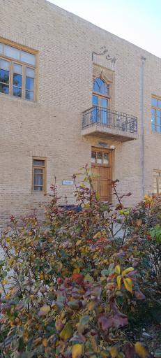 عکس عمارت مفخم