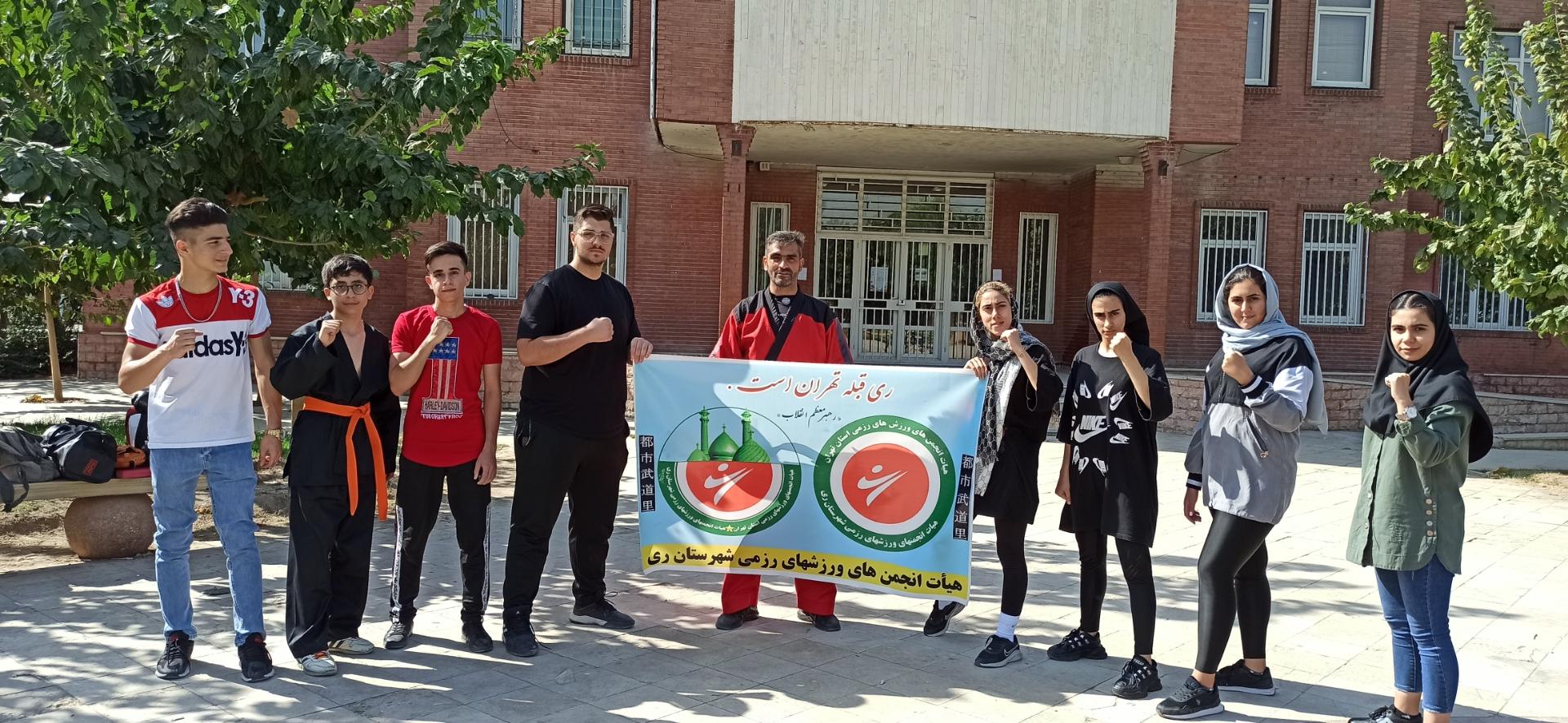 عکس هیئت انجمنهای ورزشهای رزمی شهرستان ری