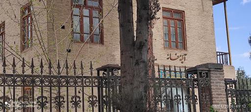 عکس عمارت مفخم