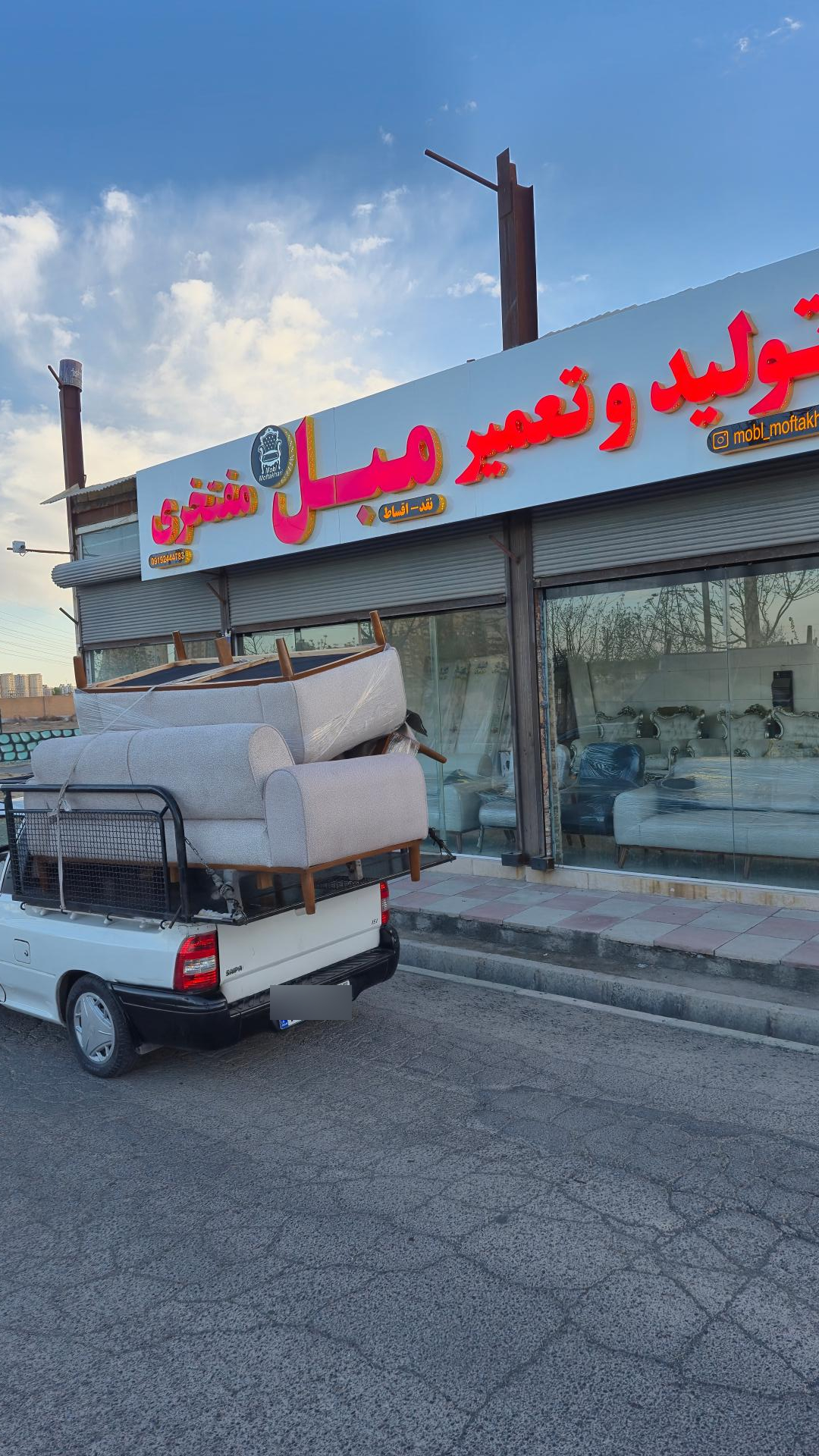 عکس مبلمان مفتخری