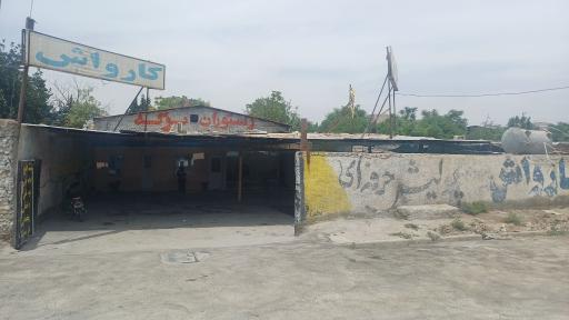 عکس کارواش پاکشو