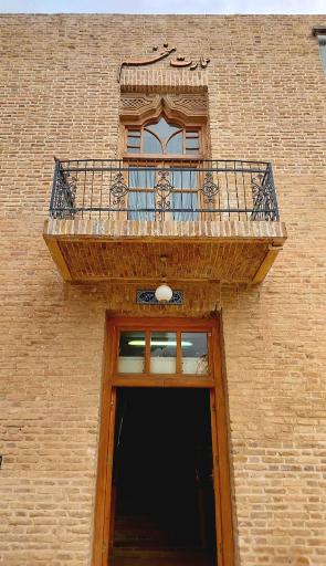 عکس عمارت مفخم