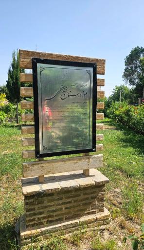 عکس عمارت مفخم