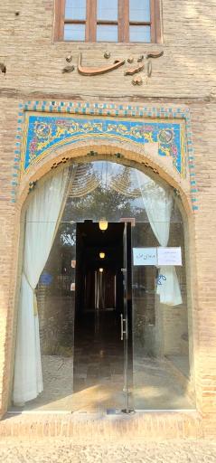 عکس عمارت مفخم