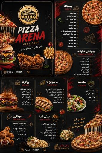 عکس پیتزا آرنا 