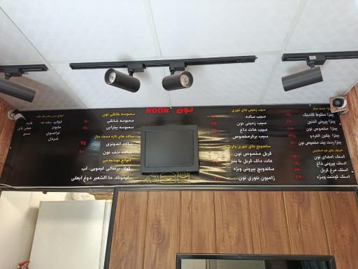 عکس فست فود اسنک بار نون