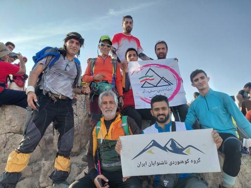 عکس قله راگا
