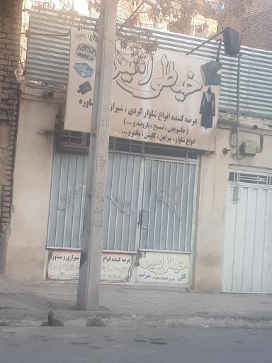 عکس خیاطی امیر