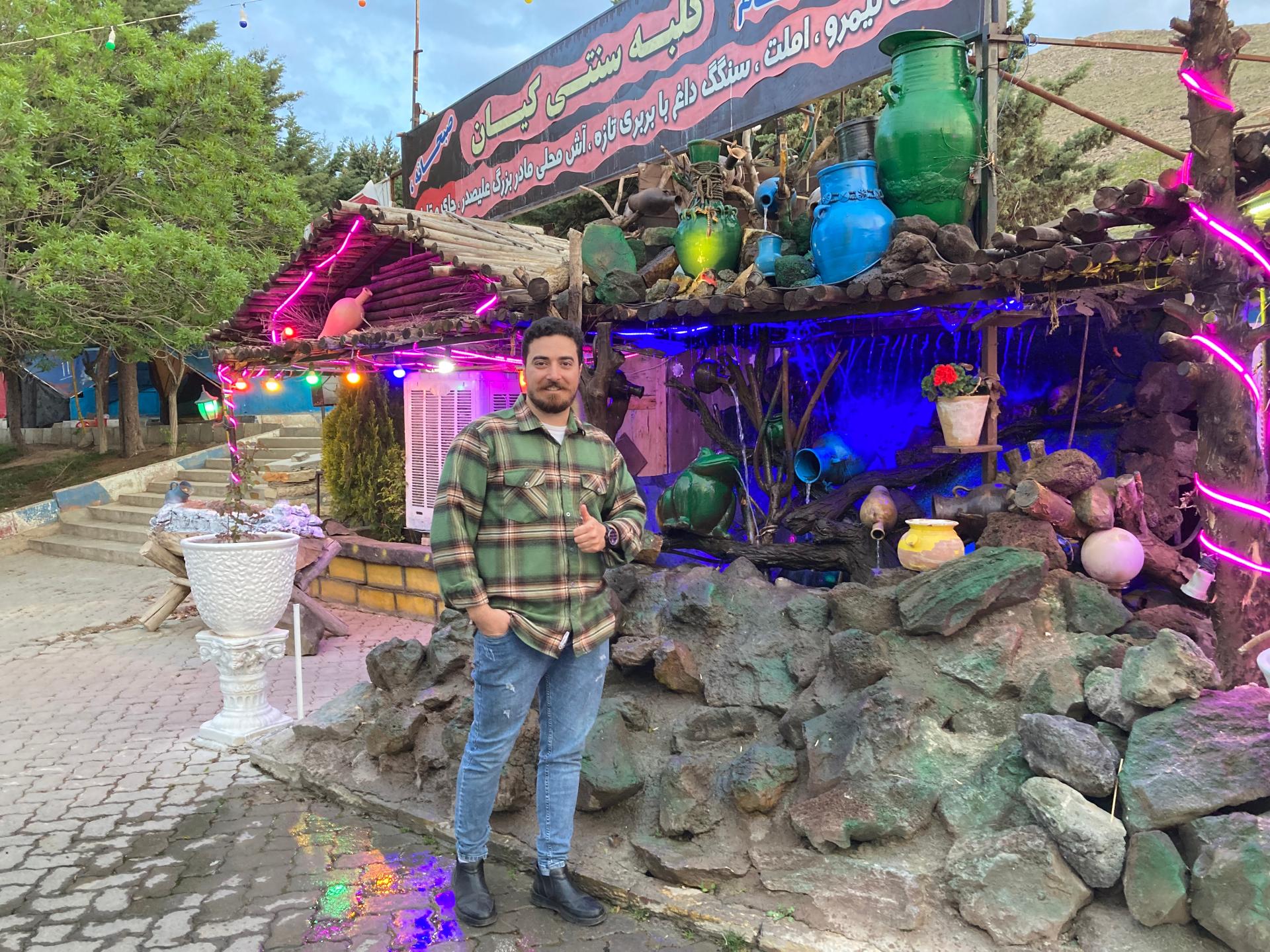 عکس سوغاتی کیهان