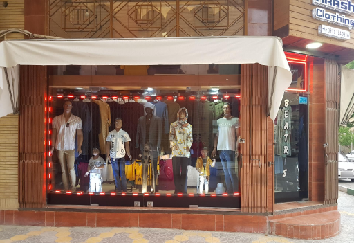 عکس پوشاک آرش