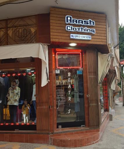 عکس پوشاک آرش