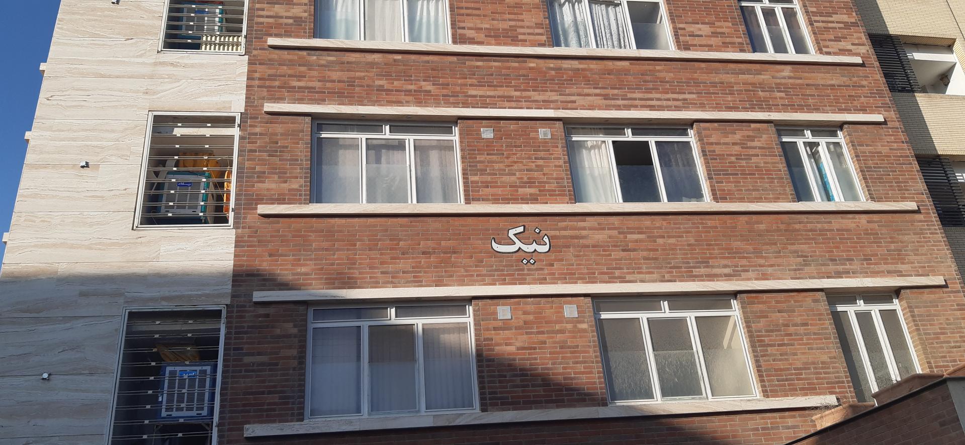 عکس مجتمع مسکونی نیک 