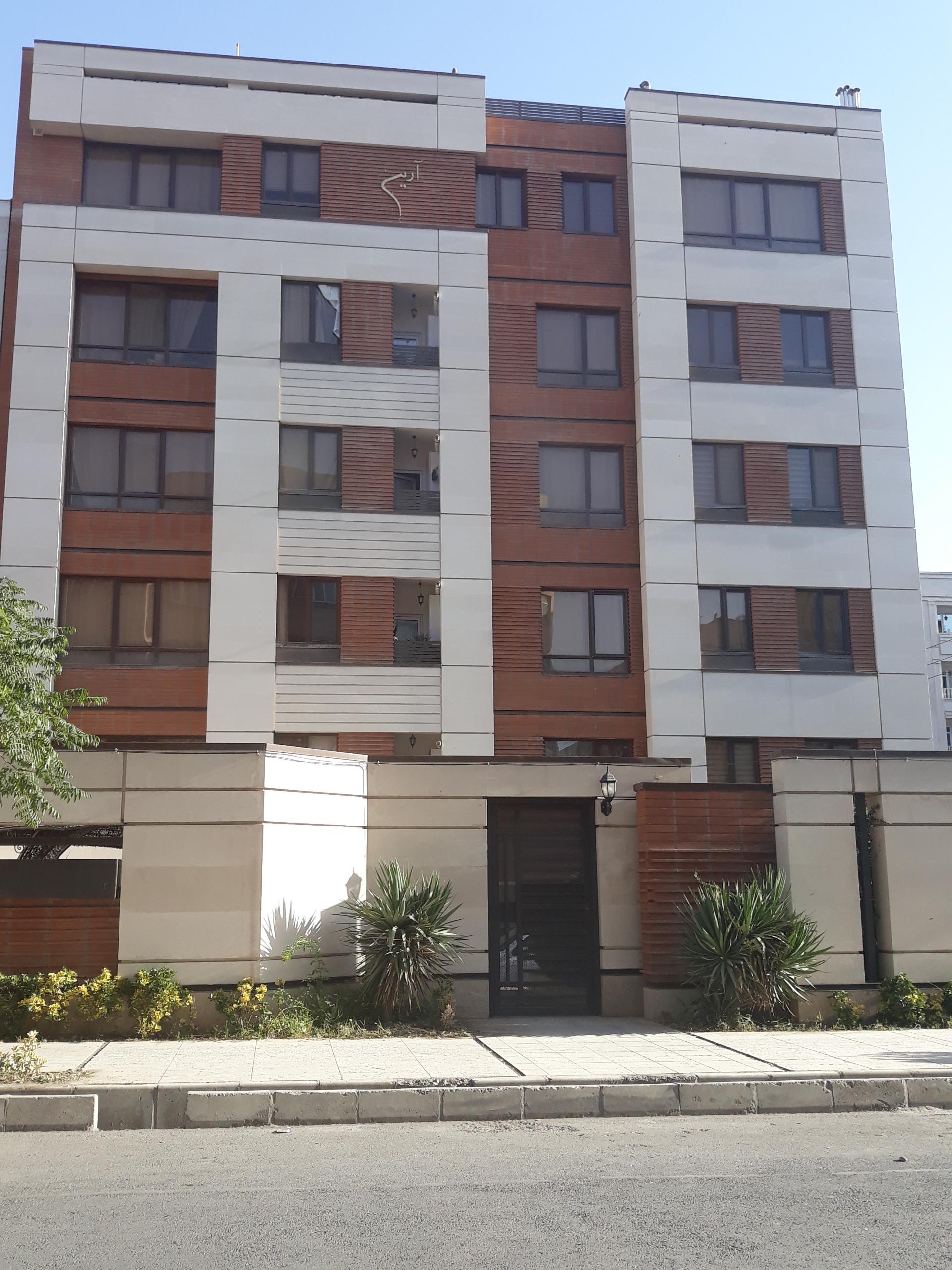 عکس ساختمان آرین ۵