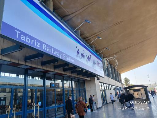 عکس ایستگاه راه آهن تبریز