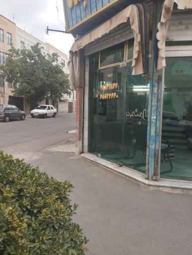 عکس املاک تابنده