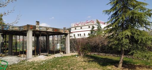 عکس بیمارستان اعصاب و روان ایرانیان