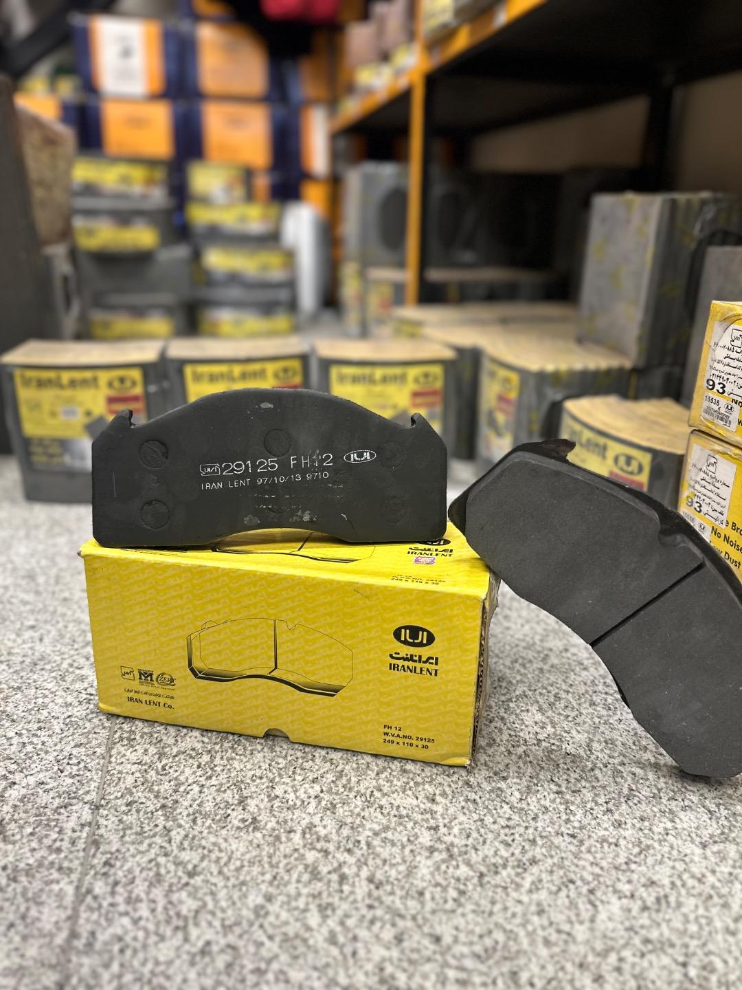 عکس  ایرانلنت