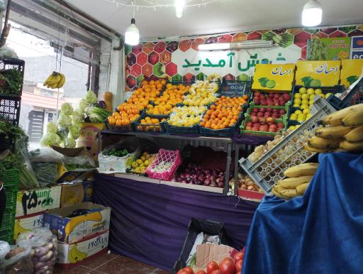 عکس میوه فروشی گلچین