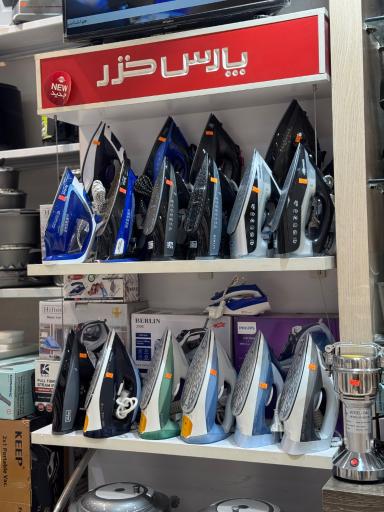 لوازم خانگی روشنی