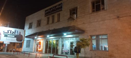 عکس ایستگاه راه آهن قائمشهر