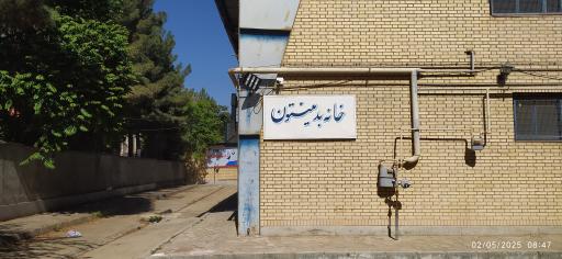 عکس مجموعه ورزشی شهید علیدخت