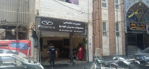 عکس تعمیرگاه محصولات مدیران خودرو علیاری