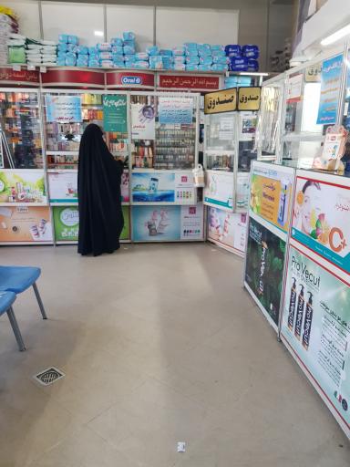 عکس داروخانه شبانه روزی دکتر مهرافشان