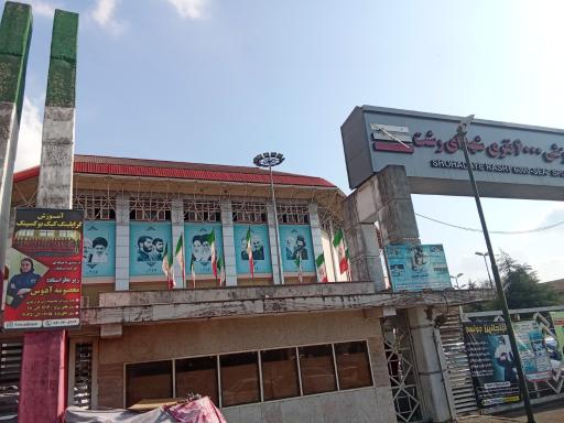 عکس مجموعه ورزشی ۶۰۰۰ نفره شهدای رشت