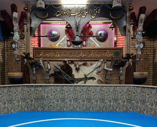 عکس زورخانه علی جان