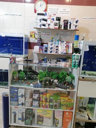آکواریوم اقیانوس آرام 
