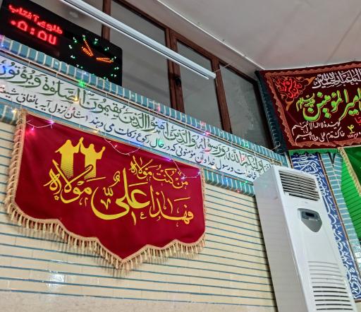 عکس مسجد قبا(حضرت زهرا س)