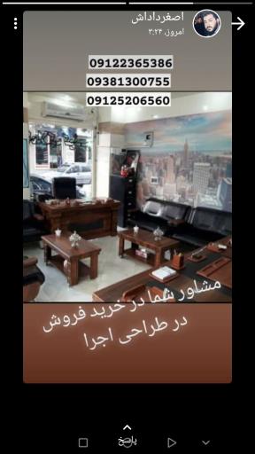 دپارتمان مرکزی کوثر(قلی زاده)