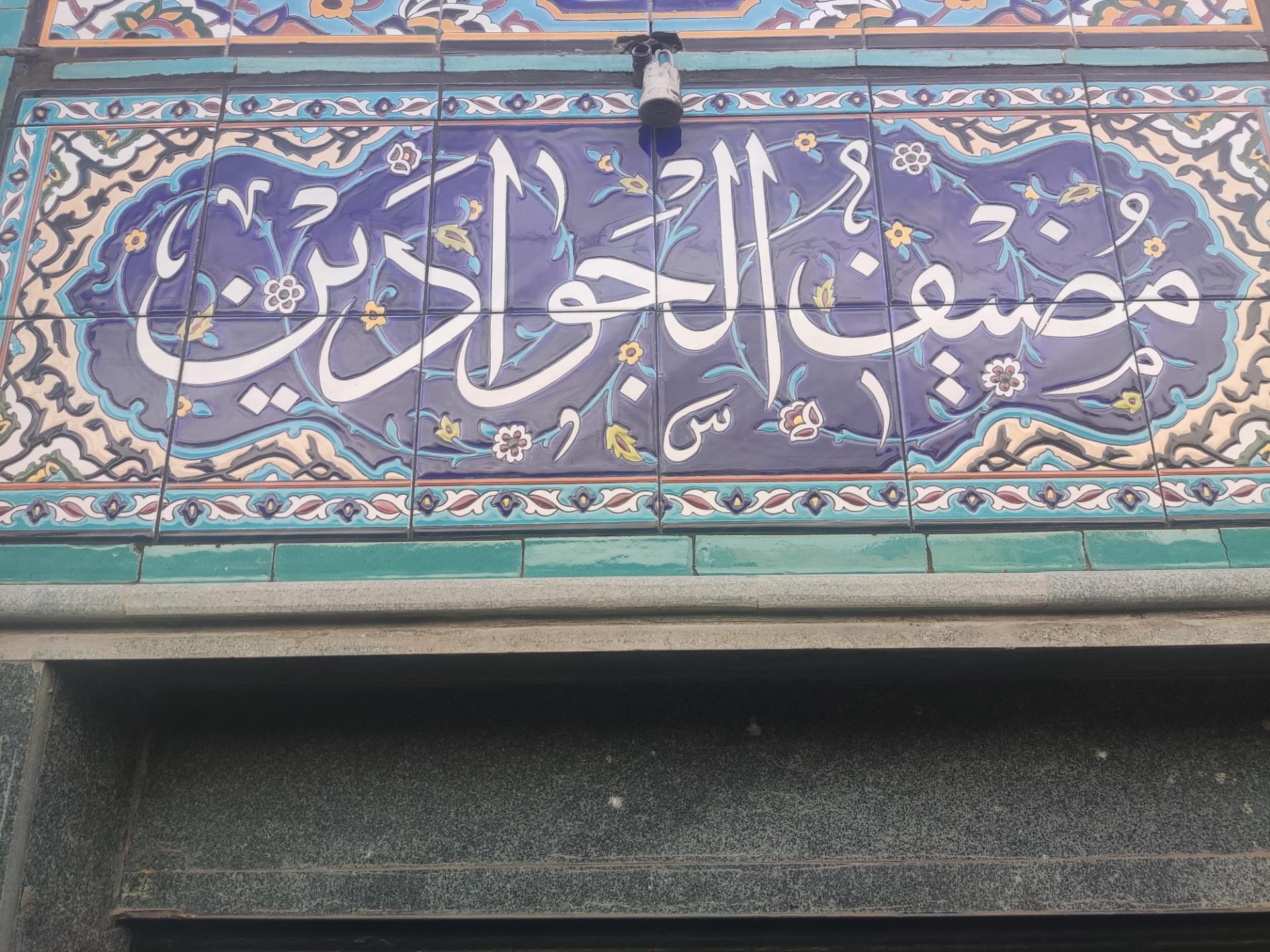 عکس کترینگ جوادین 