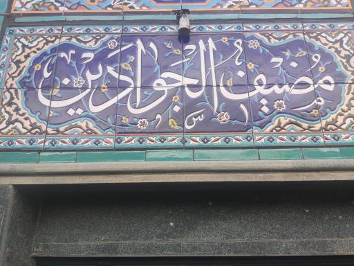 عکس کترینگ جوادین 