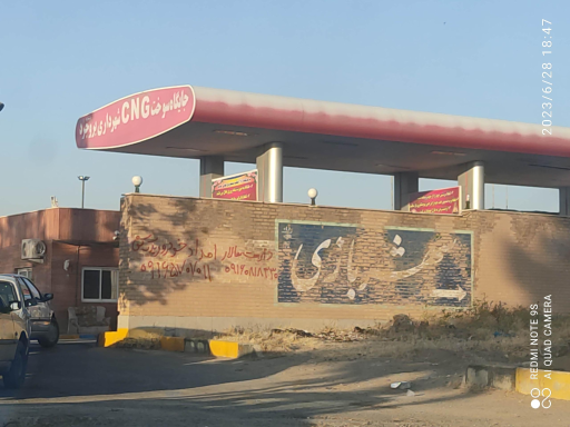 عکس پمپ گاز CNG