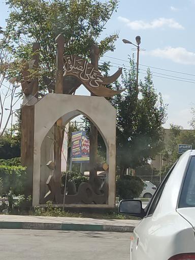 المان نماز