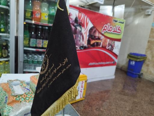 عکس پیتزا گلد مام