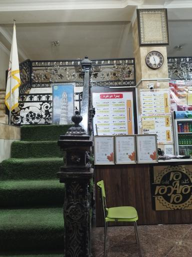 عکس پیتزا گلد مام