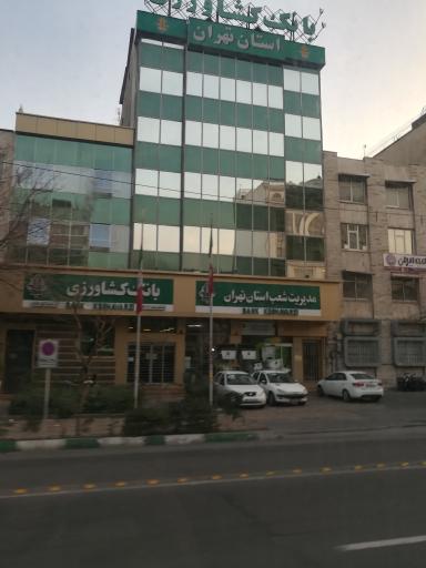 عکس بانک کشاورزی شعبه عباس آباد - اندیشه