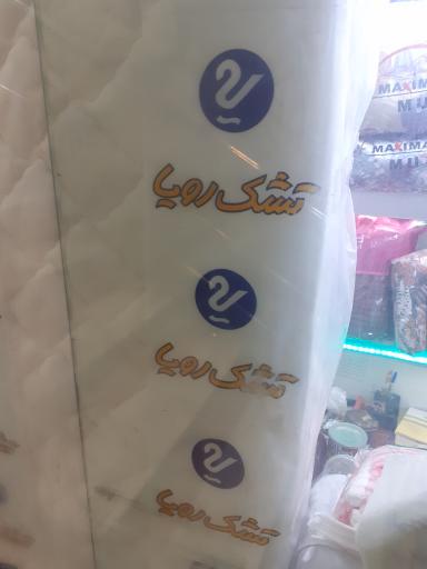 عکس کالای خواب رویا