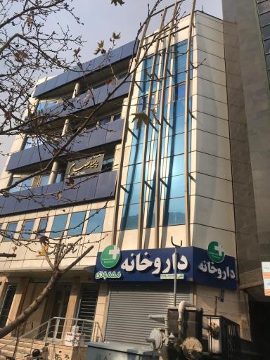 عکس داروخانه محمودی
