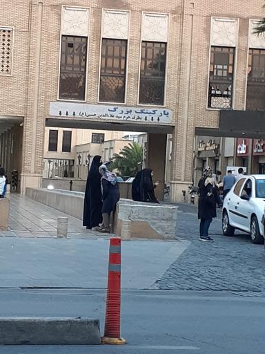 عکس پارکینگ عمومی بین الحرمین