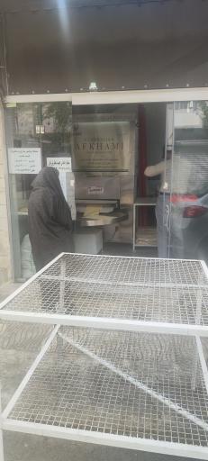 عکس نانوایی لواش رضا